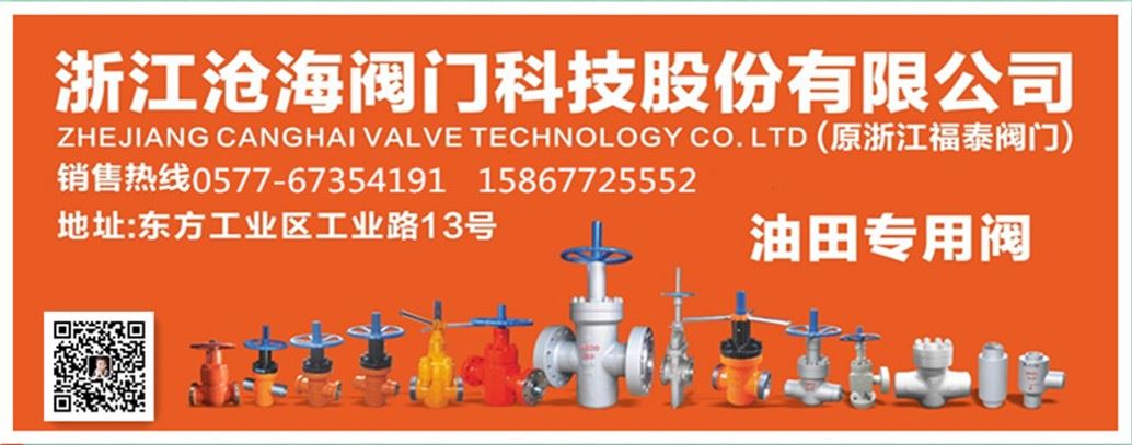 閥門專業(yè)知識-調(diào)節(jié)閥的安裝、維護(hù)和常見故障